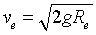 ch-7_qn-23Exp_img_no1.png