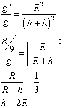 ch-7_qn-68Exp_img_no1.png