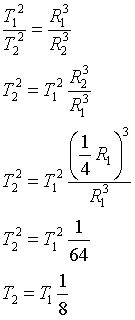 ch-7_qn-69Exp_img_no1.png