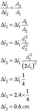ch-8_qn-112Exp_img_no2.png