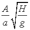 ch-8_qn-193choice_img_no2.png