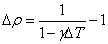 ch-8_qn-270Exp_img_no4.png
