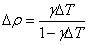ch-8_qn-270Exp_img_no5.png