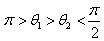 ch-8_qn-273choice_img_no2.png