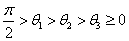 ch-8_qn-273choice_img_no3.png