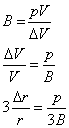 ch-8_qn-275Exp_img_no1.png
