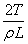 ch-8_qn-277choice_img_no4.png