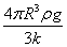 ch-8_qn-279choice_img_no1.png