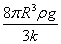 ch-8_qn-279choice_img_no2.png