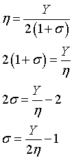 ch-8_qn-96Exp_img_no1.png