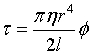 ch-8_qn-99Exp_img_no1.png