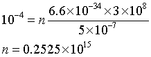 ch-9_qn-228Exp_img_no1.png