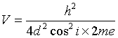ch-9_qn-282Exp_img_no1.png