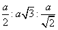 ch-9_qn-32choice_img_no4.png