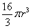 ch-9_qn-73choice_img_no1.png