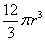 ch-9_qn-73choice_img_no4.png